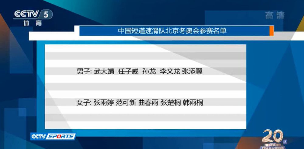 英足总官方消息，阿尔特塔不会因为对阵纽卡的赛后言论受到处罚。